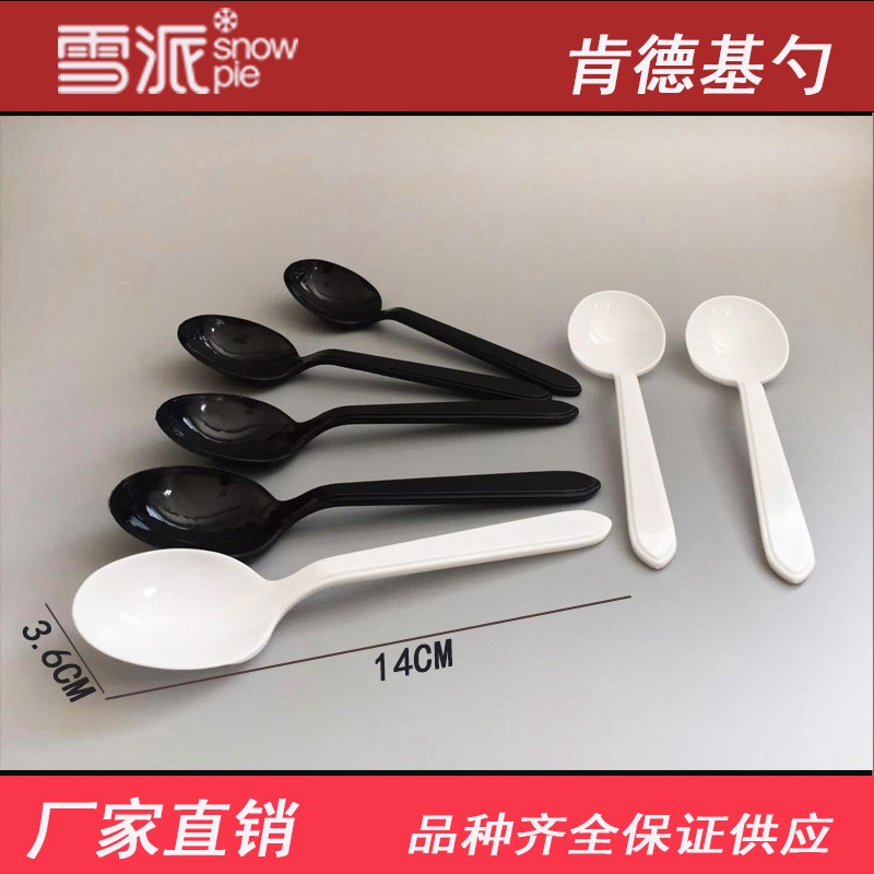 Black disposable PP soup spoon