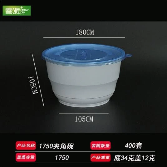 PP round bucket bowl with angled rim
